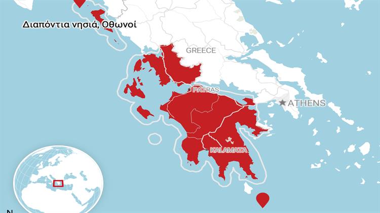 Σε Iσχύ τα 12 N. Mίλια σε Xωρικά Ύδατα από το Ιόνια ως το Ταίναρο