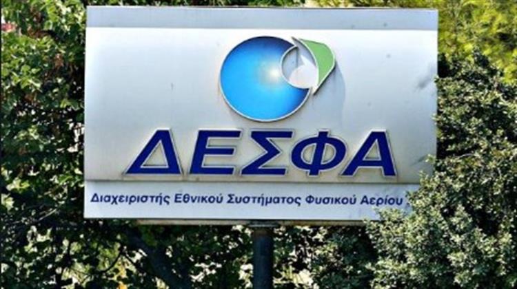 Σημαντική και Διαρκής η Συνεισφορά του ΔΕΣΦΑ στο ΕΣΥ και την Ελληνική Κοινωνία Μέσα στο 2020