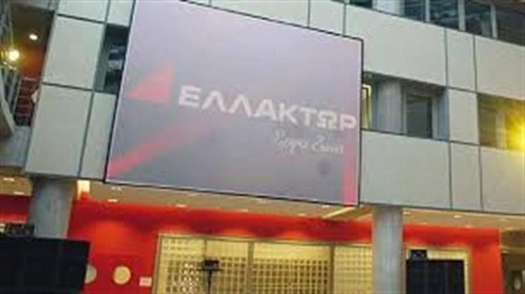 Αλλαγή Σελίδας στην Ελλάκτωρ