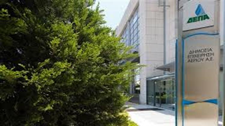 «Άνοιγμα» της ΔΕΠΑ στις ΑΠΕ: Το Δ. Σ. Ενέκρινε τη Συμμετοχή στο Φ/Β Πάρκο στη Δυτική Μακεδονία