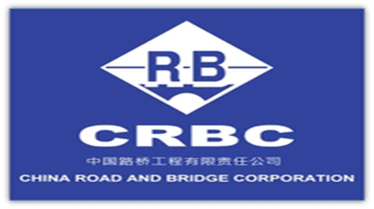 Serbia Inks EUR 3.2 Billion Deal With China’s CRBC for Wastewater Projects, Landfills