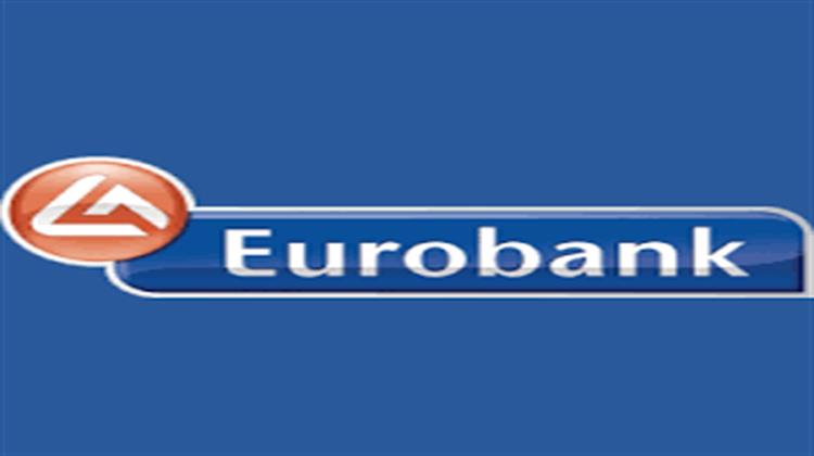 «Εξοικονομώ – Αυτονομώ»: Πρόγραμμα Χρηματοδότησης Από τη Eurobank