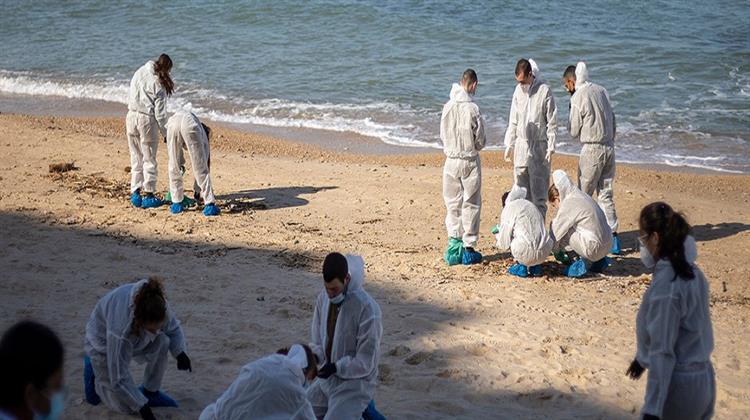 Οικολογική Καταστροφή στις Ακτές του Ισραήλ από Τεράστια Πετρελαιοκηλίδα