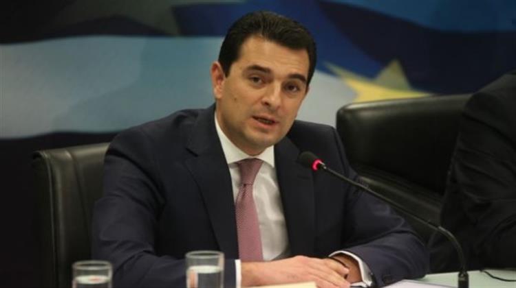 Τηλεδιάσκεψη Σκρέκα με τους Θεσμούς για το Ταμείο Ανάκαμψης