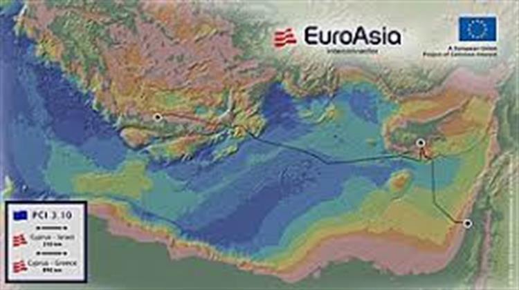 Στη 8 Μαρτίου στη Λευκωσία η Υπογραφή του Μνημονίου Συναντίληψης Μεταξύ Κύπρου, Ελλάδας και Ισραήλ για το EuroAsia Interconnector