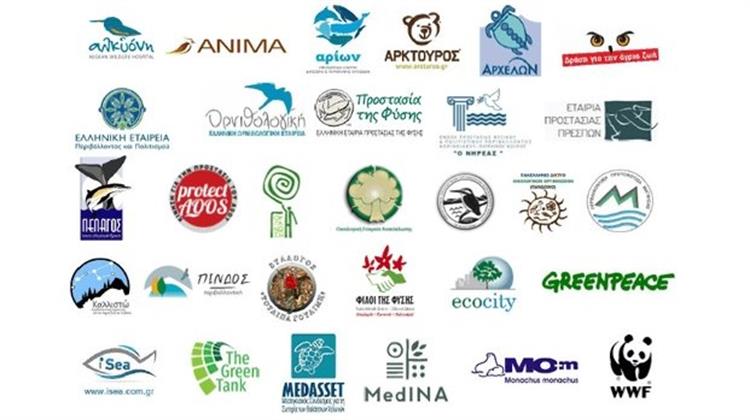 Διαμαρτυρία Xιλιάδων Πολιτών και Ύστατη Έκκληση στον Πρωθυπουργό για Προστασία της Φύσης