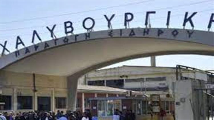 Διελκυστίνδα για τo «Μέλλον» της Χαλυβουργικής