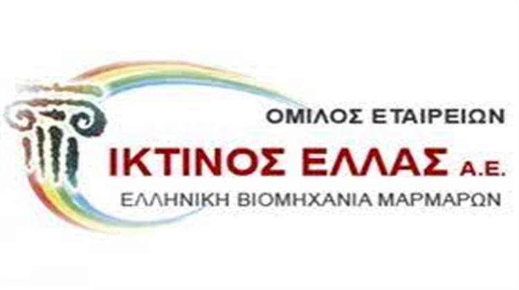 Ικτίνος: ΕΓΣ στις 23 Απριλίου για την Έκδοση Ομολογιακού €3,5 Εκατ.