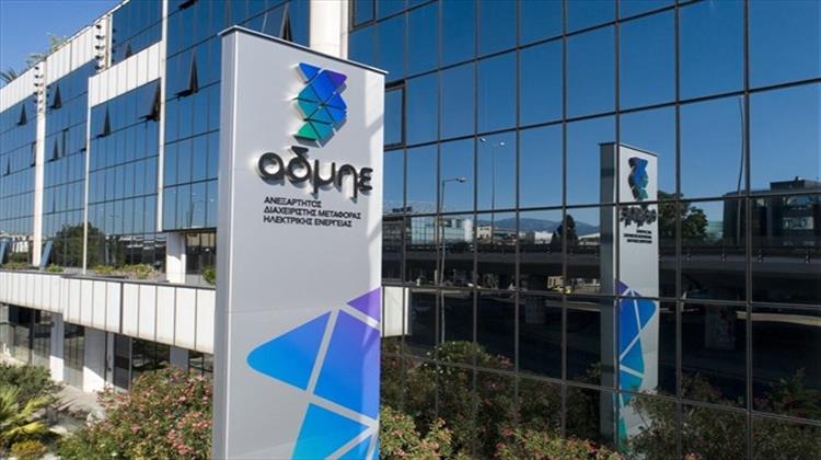 ΑΔΜΗΕ: Το 2024 θα Έχει Πιο σύγχρονο Εξοπλισμό – Τον Ιούλιο στην «Πρίζα» η Ηλεκτρική Διασύνδεση Κρήτη-Πελοπόννησος