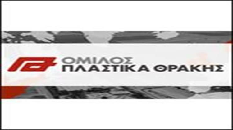 Πλαστικά Θράκης: Αυξήθηκαν στα 37,3 Εκατ. Ευρώ τα Καθαρά Κέρδη το 2020