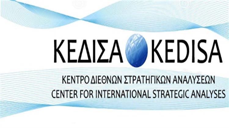 19 Απριλίου: Webinar ΚΕΔΙΣΑ για την Ενεργειακή Ασφάλεια της Ελλάδος – Χορηγός Επικοινωνίας το Energia.gr