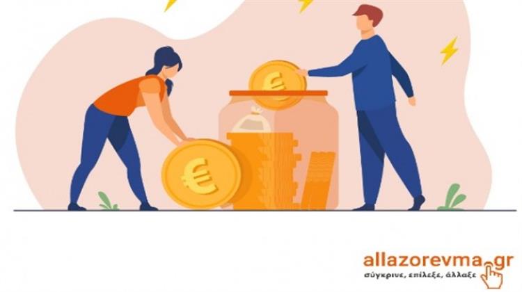 Γιατί το allazorevma.gr Επιστρέφει Χρήματα στους Χρήστες του;