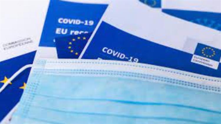 Οι 27 της ΕΕ Συμφώνησαν στην Έκδοση Ταξιδιωτικών Πιστοποιητικών Covid με Στόχο το Άνοιγμα του Τουρισμού
