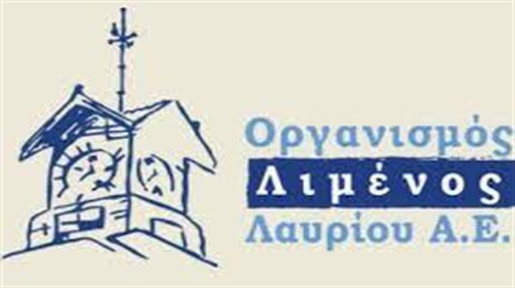 Οργανισμός Λιμένος Λαυρίου: Σχεδόν Διπλάσια του Στόχου τα Έσοδα το 2020