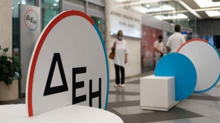 ΔΕΗ: Το 2021 Θα Είναι Χρονιά Σταθεροποίησης Πριν Περάσει Σε Περαιτέρω Ανάπτυξη