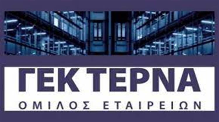 Όμιλος ΓΕΚ ΤΕΡΝΑ:  Αυξημένη Λειτουργική Κερδοφορία και Ενισχυμένη Συμβολή Τομέων Καθαρής Ενέργειας και Παραχωρήσεων