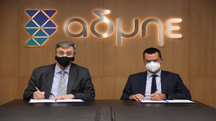 ΑΔΜΗΕ και MYTILINEOS Υπέγραψαν τη Σύμβαση Ανακατασκευής του Κέντρου Υπερυψηλής Τάσης Κουμουνδούρου