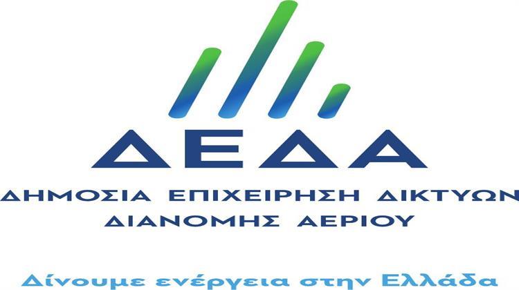 Σύμβαση Μεταξύ των ΑΚΤΩΡ και ΔΕΔΑ για Ανάθεση Έργου Ύψους 17 Εκ. Ευρώ και Διάρκειας 30 Μηνών