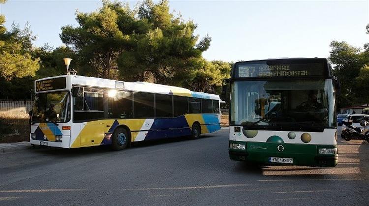 Ξεκινάει στις 2 Ιουνίου η Υποβολή Αιτήσεων Χρηματοδότησης των ΚΤΕΛ για Εγκατάσταση Συστημάτων Τηλεματικής και Ηλεκτρονικού Εισιτηρίου