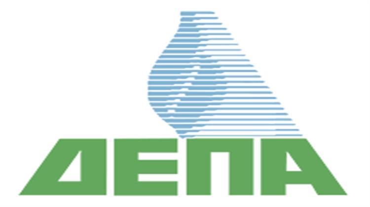 ΤΑΙΠΕΔ: Στο Τέλος του Γ΄ Τριμήνου οι Δεσμευτικές Προσφορές για ΔΕΠΑ Εμπορίας – Εκκρεμεί το Εφετείο της Υπόθεσης ELFE