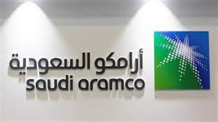 Σε Συζητήσεις με Τράπεζες για την Έκδοση Ομολόγου η Aramco