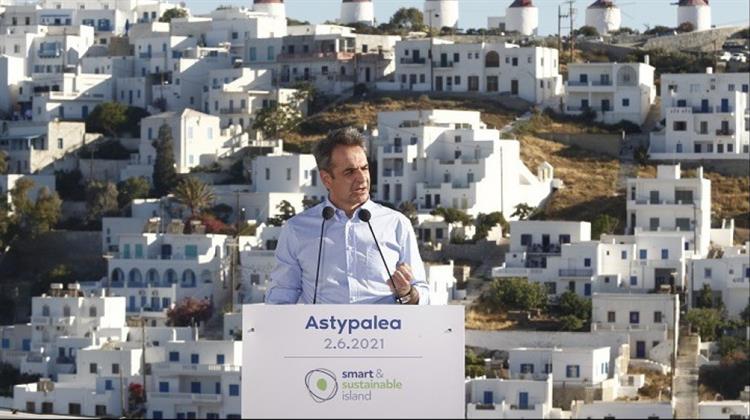 Η Ελλάδα στην Επόμενη Ημέρα της Ανάπτυξης με Πιλότο την Αστυπάλαια
