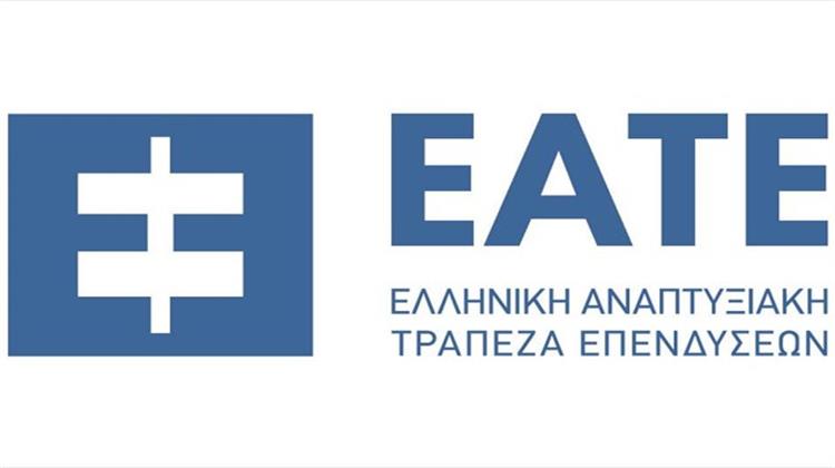 Σύσταση Πράσινου Fund Από την ΕΑΤΕ και Άλλους Επενδυτές για Έργα Συνολικού Ύψους Άνω των 200 Εκατ. Ευρώ