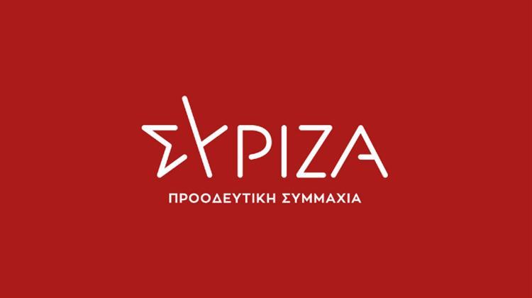 ΣΥΡΙΖΑ-ΠΣ: Σε Ελάχιστους και Ισχυρούς Απευθύνεται το Σχέδιο του κ. Μητσοτάκη για το Ταμείο Ανάκαμψης