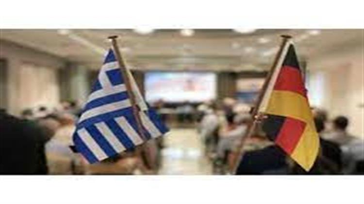 Ελληνογερμανικό Επιμελητήριο: e-Ημερίδα Energy Solutions Made in Germany στις 29 Ιουνίου