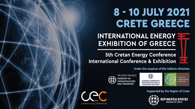 8-10 Ιουλίου: 5ο Παγκρήτιο Ενεργειακό Συνέδριο – International Conference & Exhibition – Πάνω Από 100 Ομιλητές