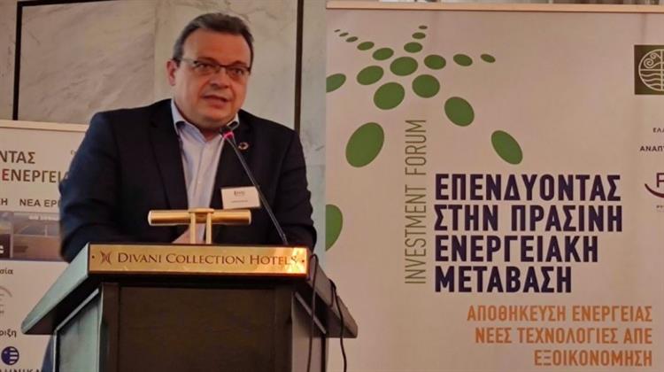 Σ. Φάμελλος στο Ενεργειακό Φόρουμ: ”Η Χωροθέτηση των ΑΠΕ πρέπει να Σέβεται το Κεφάλαιο Βιοποικιλότητας της Ελλάδας