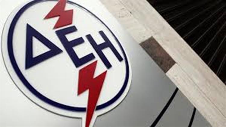 ΔΕΗ: Ανακοίνωση για τη Διαγραφή Οφειλών των Πληγέντων Από τις Πρόσφατες Καταστροφικές Πυρκαγιές