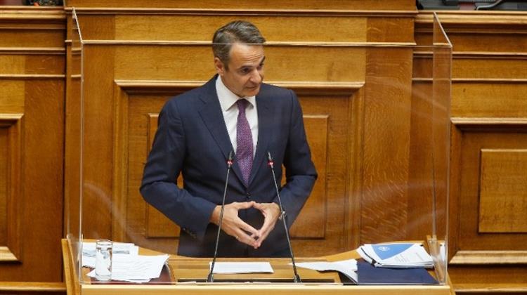 Μητσοτάκης: ΥΠΕΝ και Γενική Διεύθυνση Δασών θα Εποπτεύουν τα Δασαρχεία