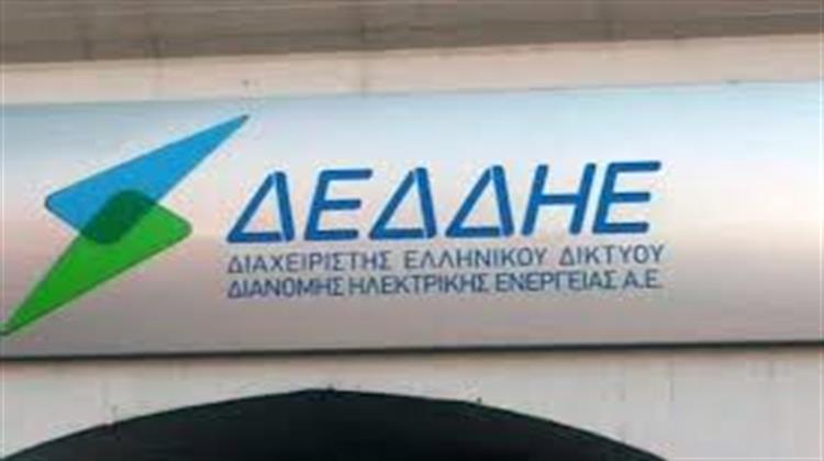 ΔΕΗ: Αυτές Είναι οι Τέσσερις Δεσμευτικές Προσφορές για το 49% του ΔΕΔΔΗΕ