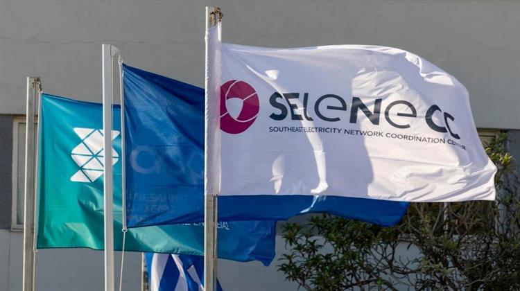 Το SEleNe CC Ορόσημο για την Ενσωμάτωση της ΝΑ Ευρώπης στην Ενιαία Αγορά Ηλεκτρισμού