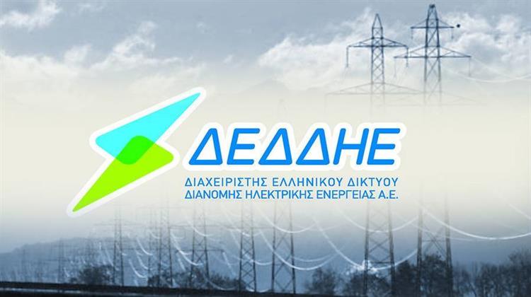 Ανάδειξη Προτιμητέου Επενδυτή για την Πώληση του 49% των Μετοχών της ΔΕΔΔΗΕ Α.Ε.