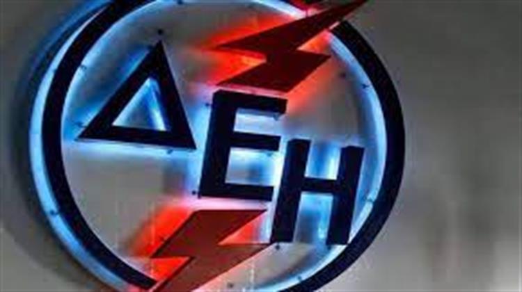 Παρέμβαση της Οικονομικής Εισαγγελίας για την Αύξηση Μετοχικού Κεφαλαίου της ΔΕΗ
