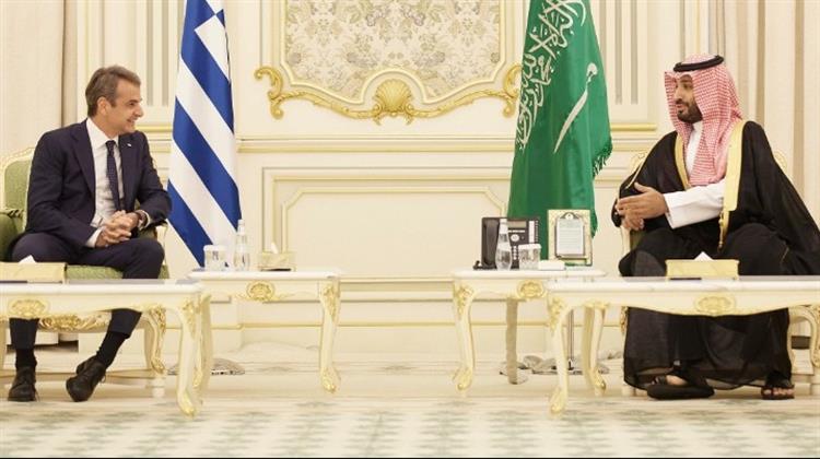 Θεσμοθετείται Ανώτατο Συμβούλιο Συνεργασίας Ελλάδας - Σαουδικής Αραβίας