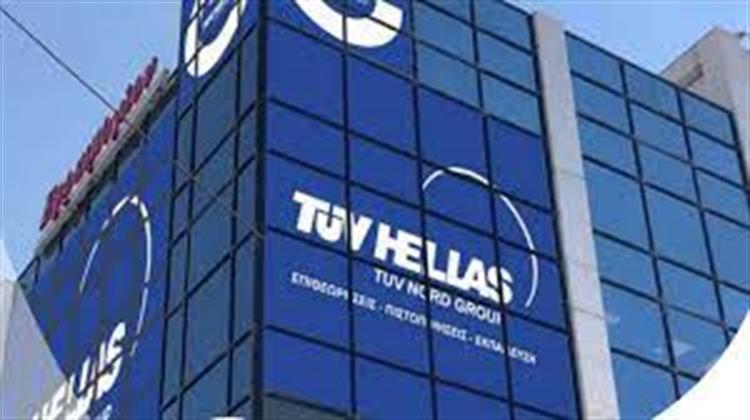 Πιστοποίηση της ΕΛΛΑΚΤΩΡ Από την TÜV Hellas