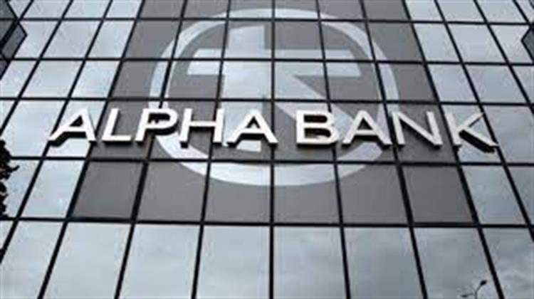 Διάκριση για την Alpha Bank με Σημείο Αιχμής το Καταναλωτικό Δάνειο Με το Οποίο Στηρίζει την Κρατική Δράση e-astypalea