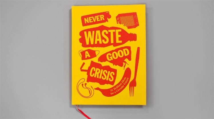 «Never Waste A Good Crisis»: Έκδοση-«Χρυσός Οδηγός» για Ένα Κυκλικό Μέλλον