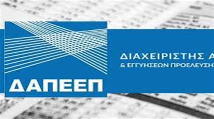 ΔΑΠΕΕΠ: Ειδική Τιμή Αγοράς (Ε.Τ.Α.) Τεχνολογιών ΑΠΕ & ΣΗΘΥΑ Δεκεμβρίου 2021