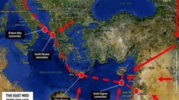 Εθνικά Επιζήμια η Εγκατάλειψη του East Med -Θα Οδηγήσει σε Ακόμα Μεγαλύτερη Ενεργειακή Εξάρτηση