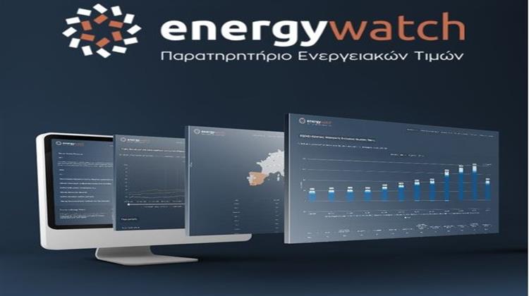 Energy Watch: Όσα Θέλατε να Μάθετε για το Ρεύμα και Φοβόσαστε να Ρωτήσετε