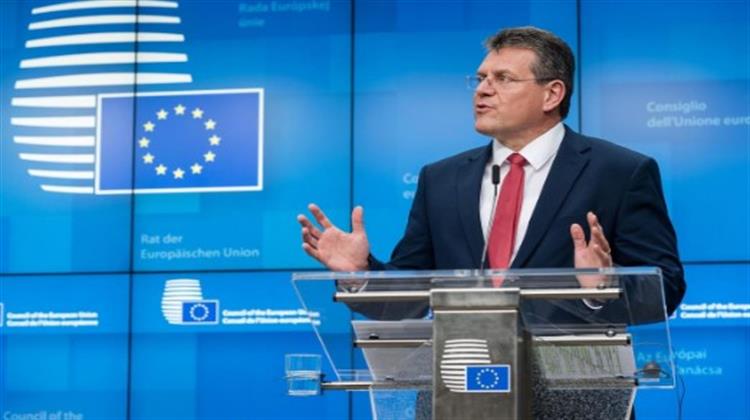 ΕΕ: Στο 90% τα Aποθέματα Φυσικού Αερίου Μέχρι τον Νοέμβριο