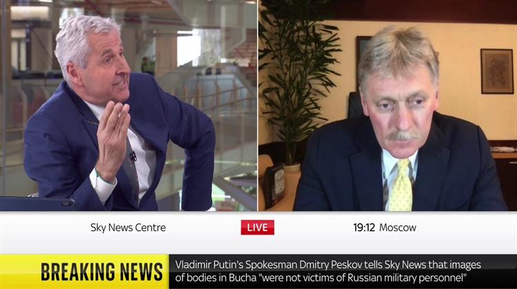 Σαφής Παραδοχή Ήττας από τη Ρωσία- Πεσκόφ: «Έχουμε Σημαντικές Απώλειες Στρατευμάτων» στην Ουκρανία