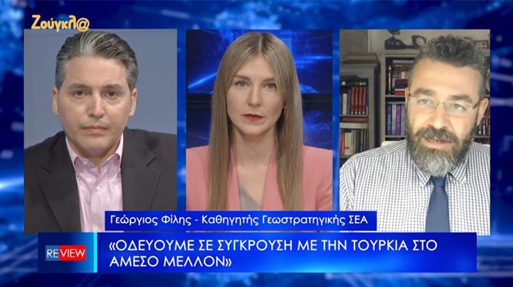 Γ. Φίλης: «Πόλεμος Μεταξύ Ελλάδας και Τουρκίας στο Άμεσο Μέλλον - Οι Ξένοι θα Μας Αναγκάσουν να Βγάλουμε τα Κοιτάσματά μας» (Video)