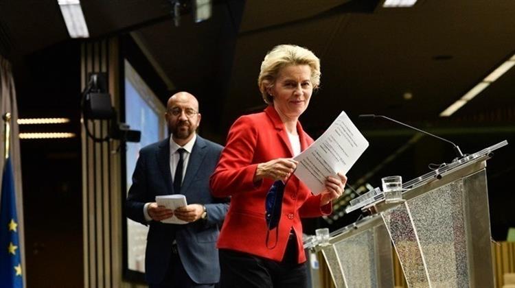 ΕΕ: Δημιουργήθηκε η Πλατφόρμα για Κοινές Αγορές Φ. Αερίου - Συζητήσεις για Πλαφόν