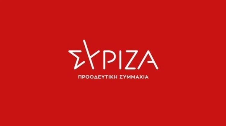 ΣΥΡΙΖΑ για Αναστολή Ρήτρας Προσαρμογής: Με την Τροπολογία θα Συνεχίσει να Υπάρχει, Απλά οι πολίτες Δεν θα τη Βλέπουν