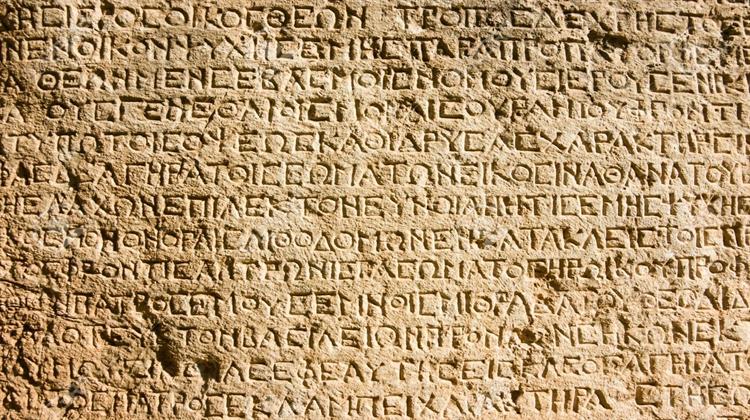 Κοινωνικός Μιθριδατισμός